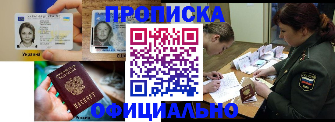 временная регистрация поиск в Суворове